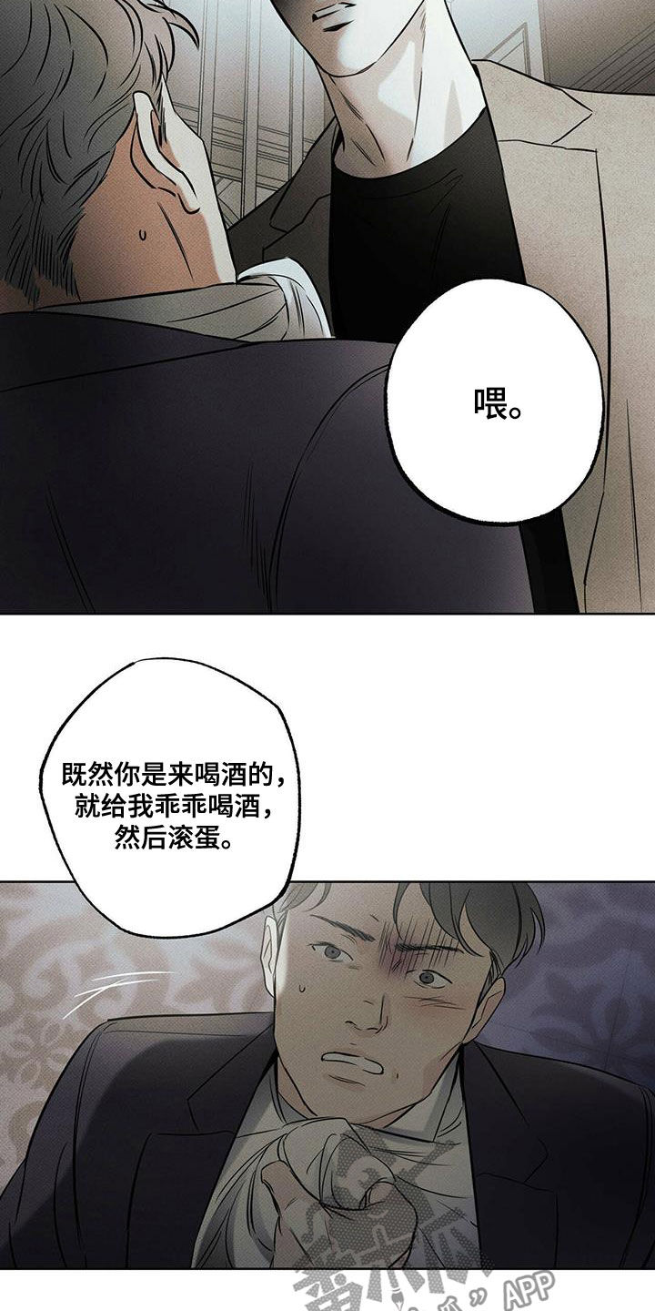 第31话6