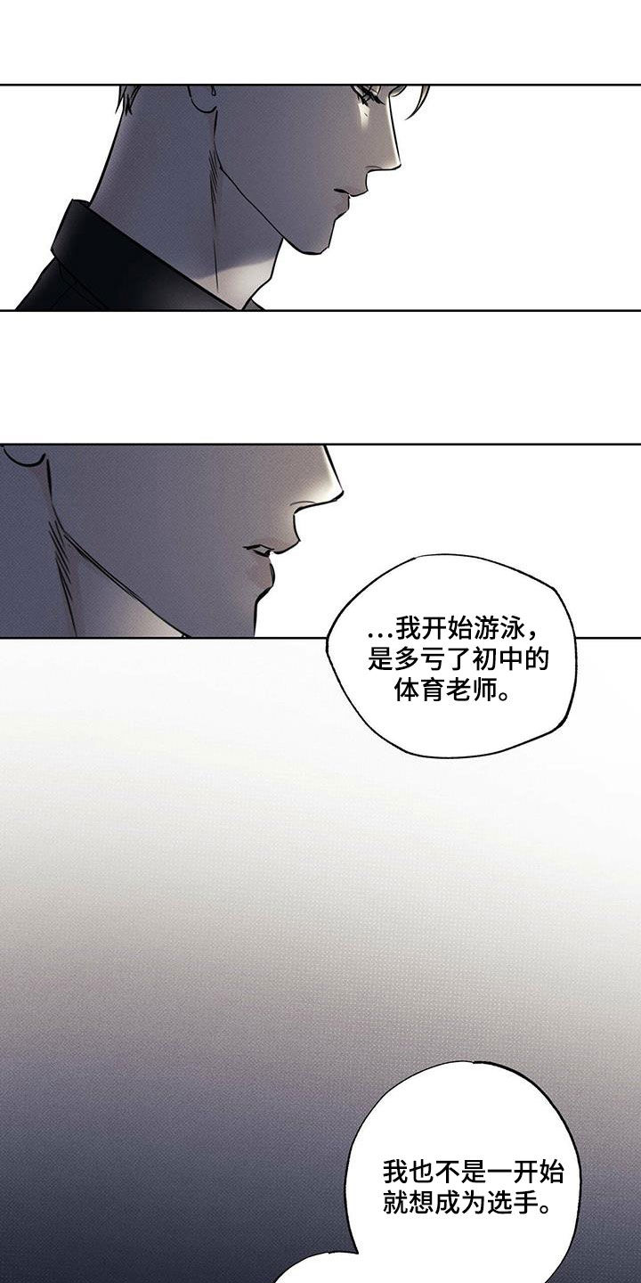 第30话8