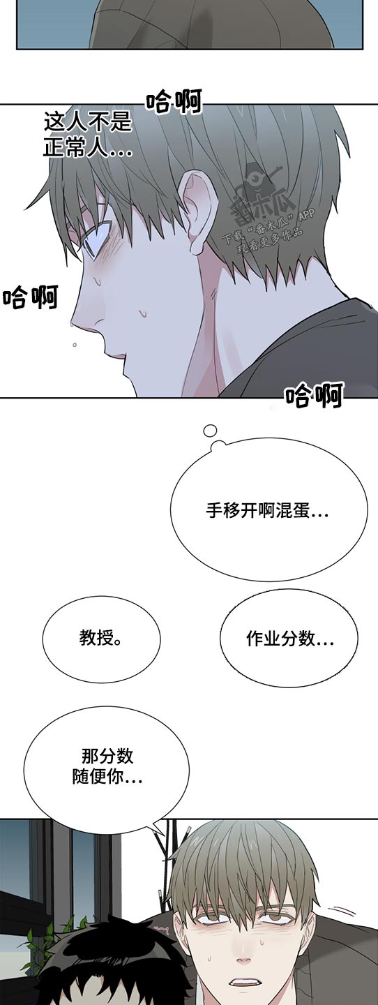 第26话9