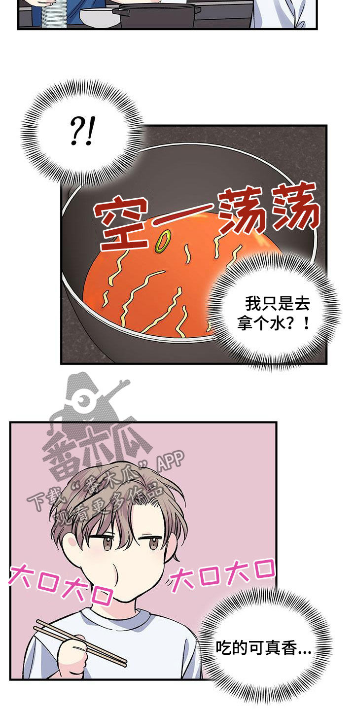 爱妹物语高清漫画,第32话2图