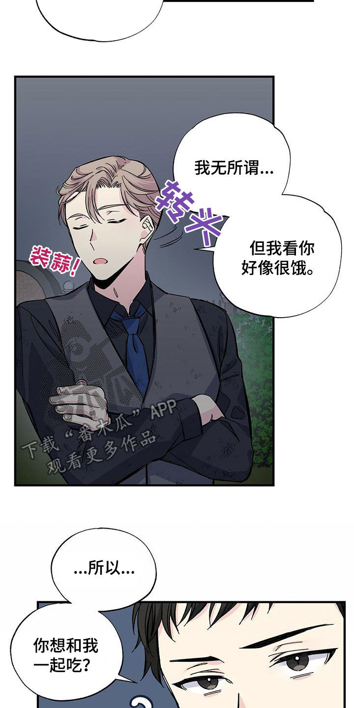 爱妹物语电影未删减版漫画,第31话2图