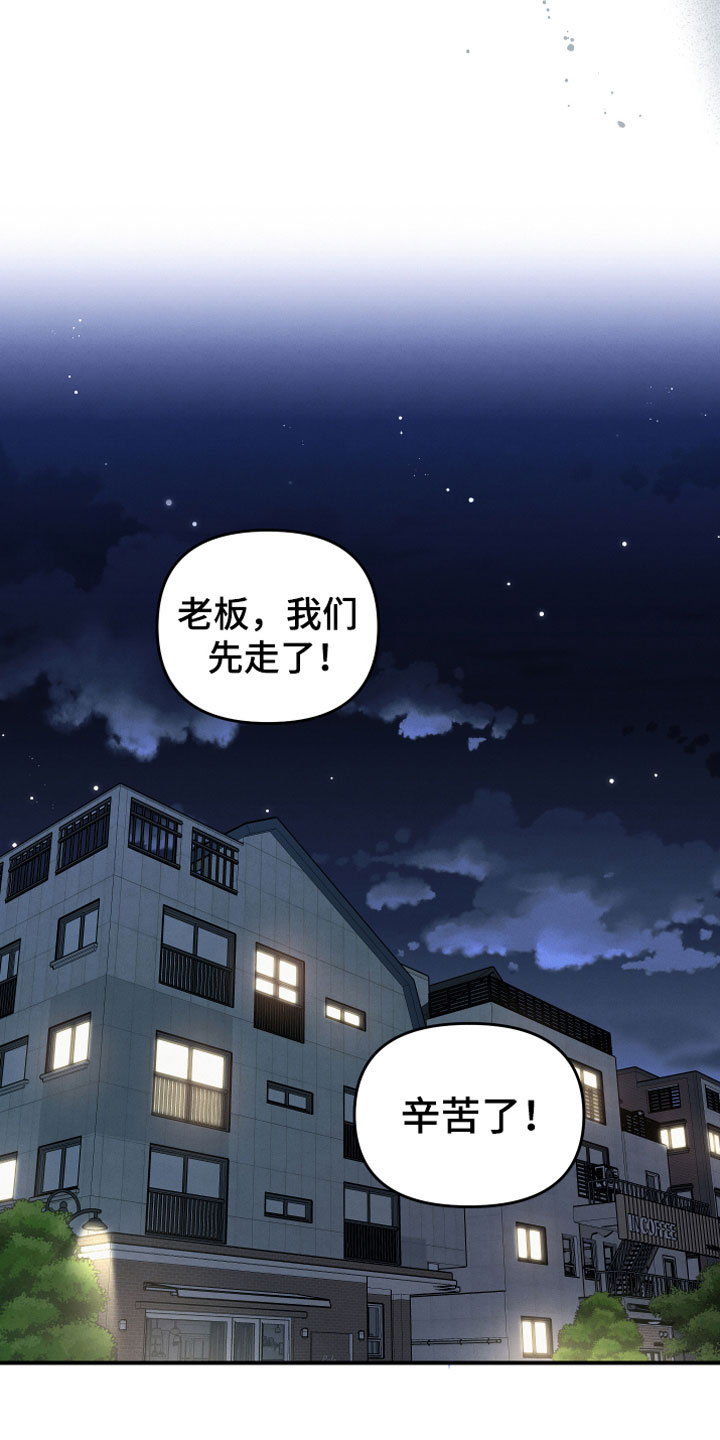 危险的妻子漫画,第7话1图