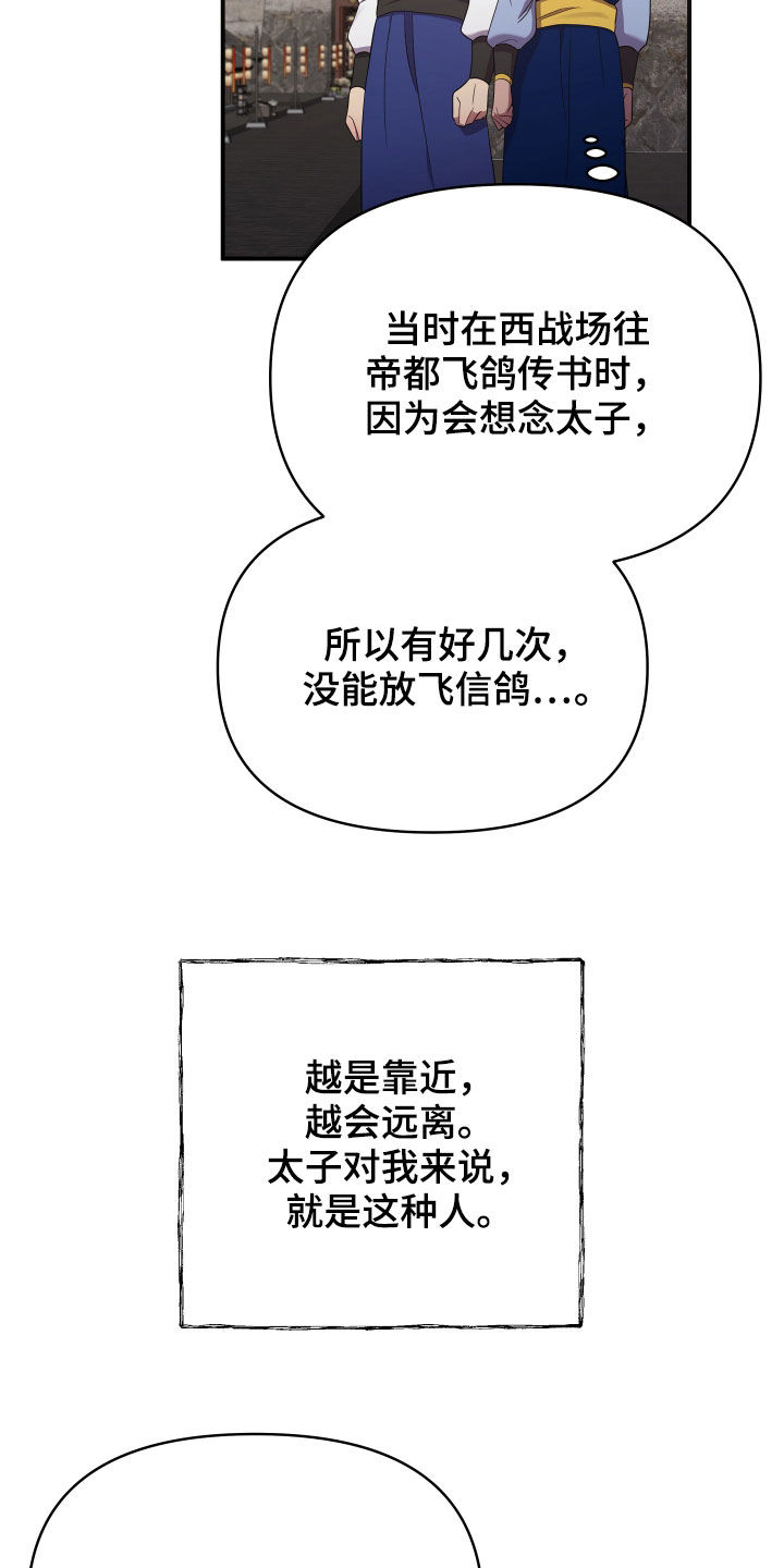 第45话18