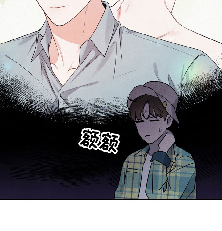 危险接近中漫画,第4话1图