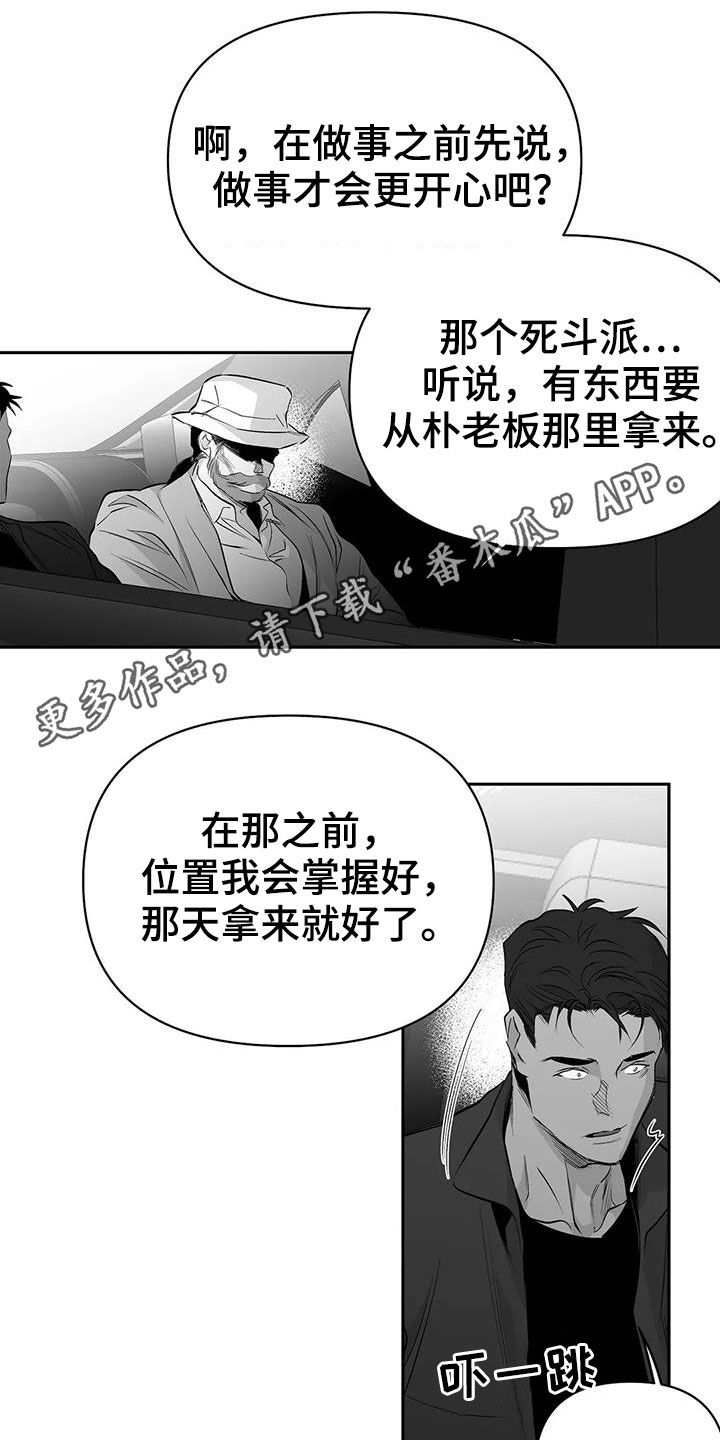 第153话0