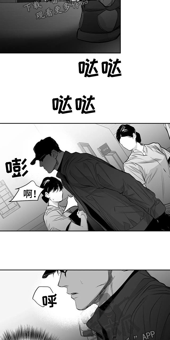 第153话6