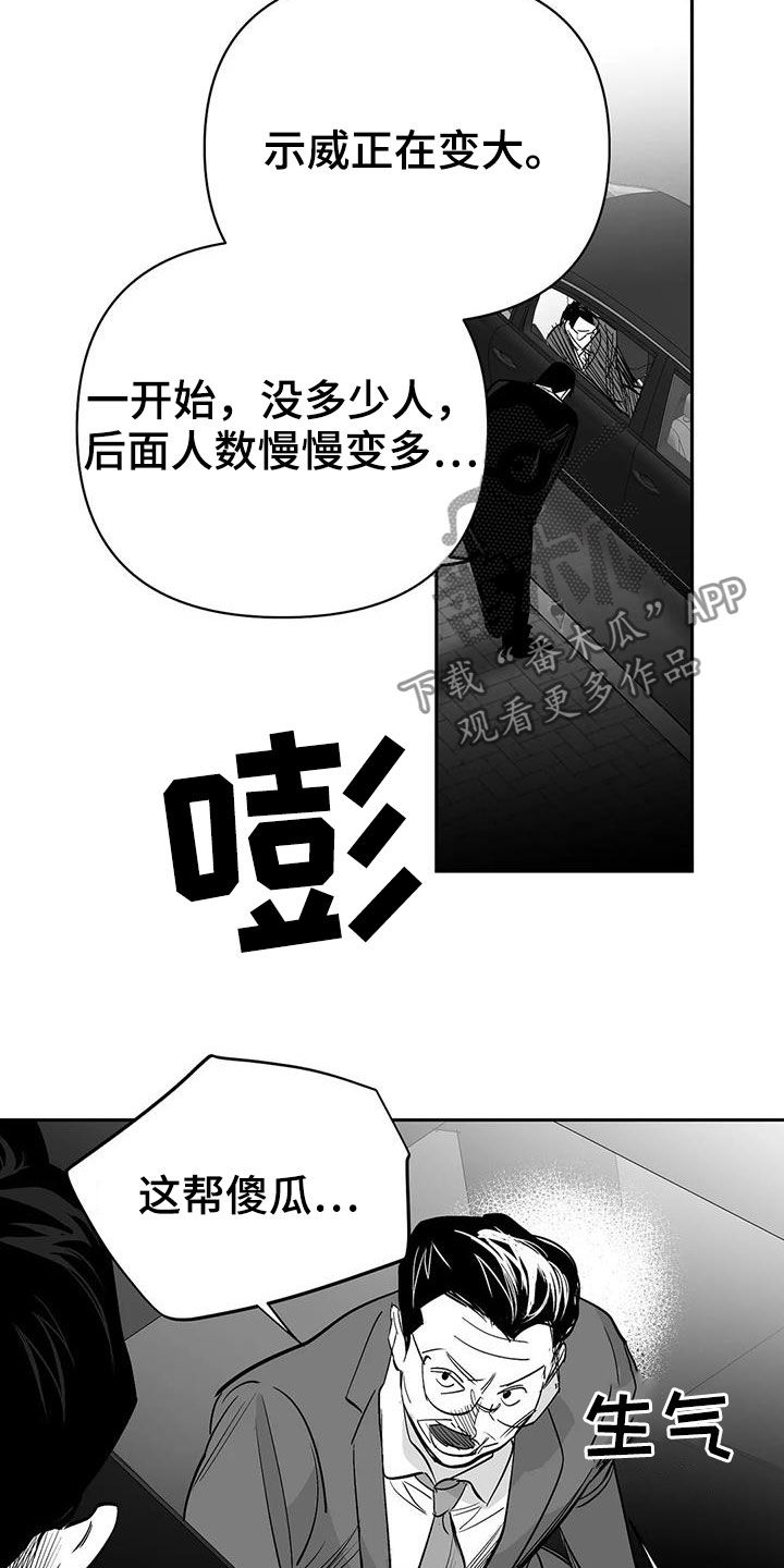 第155话10