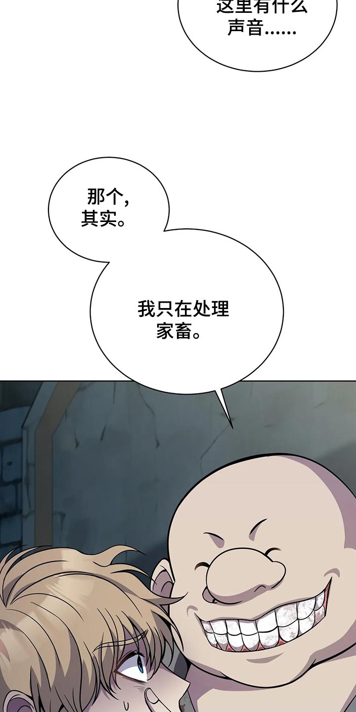 第43话32