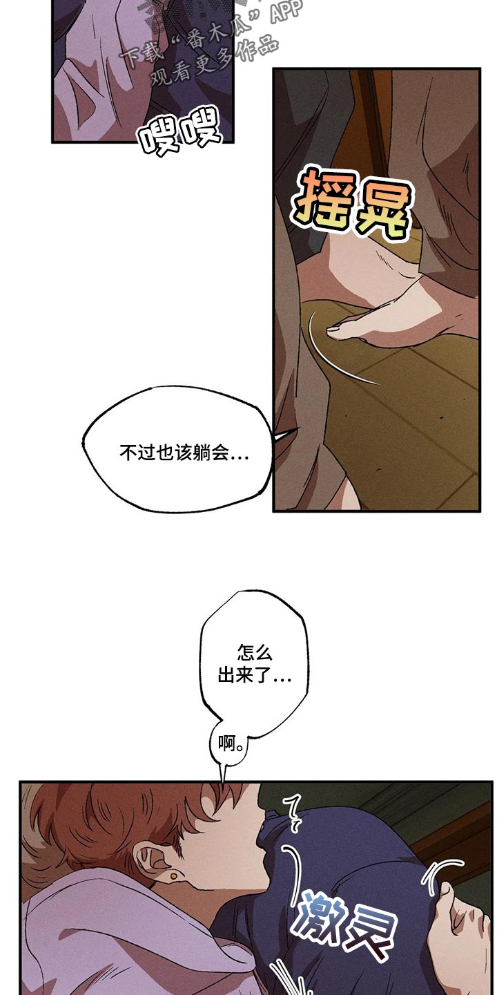 第68话2