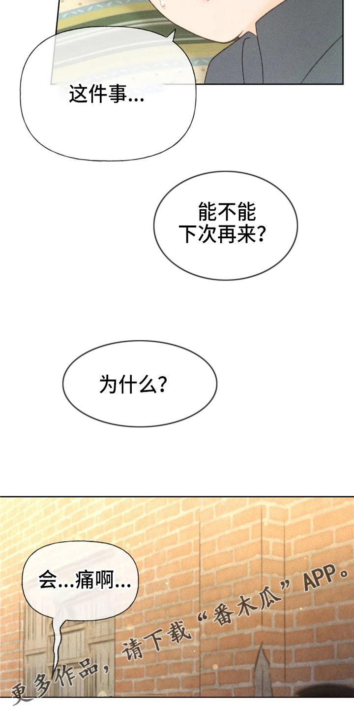 第44话8