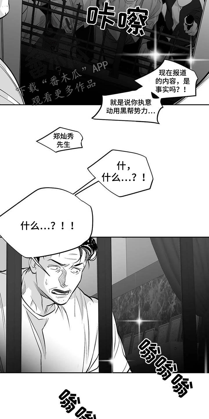 第156话9