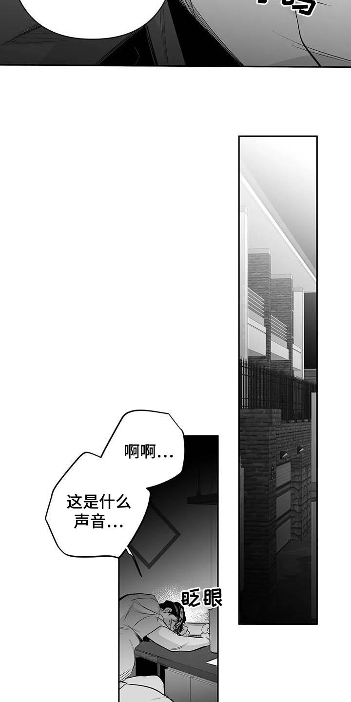 第156话6