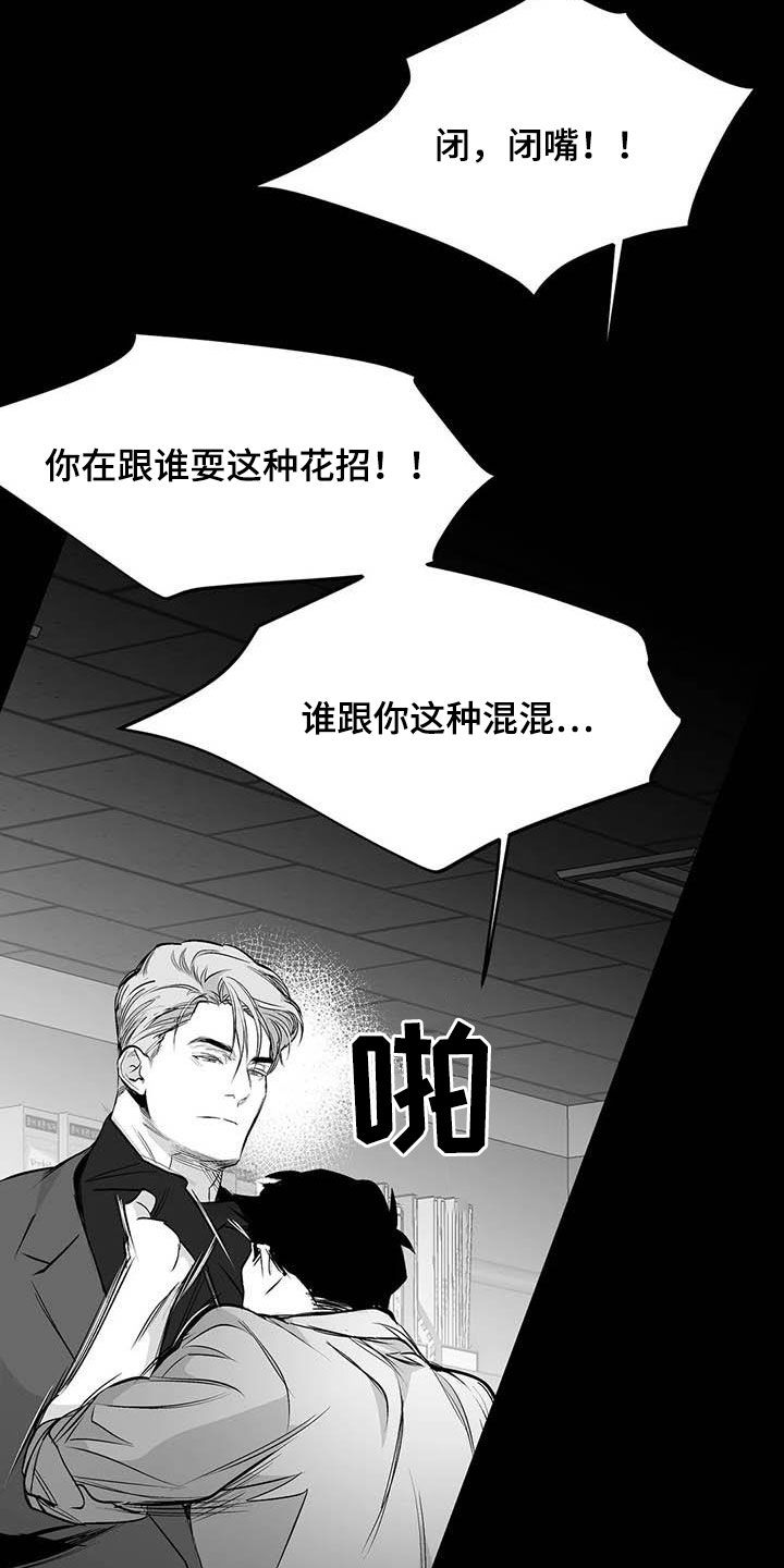 第157话9