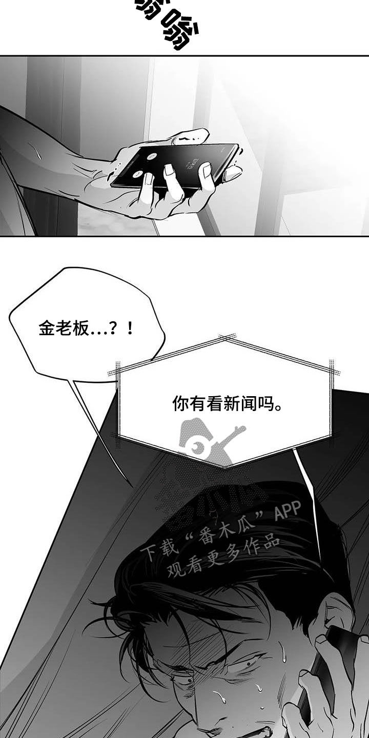 第156话10