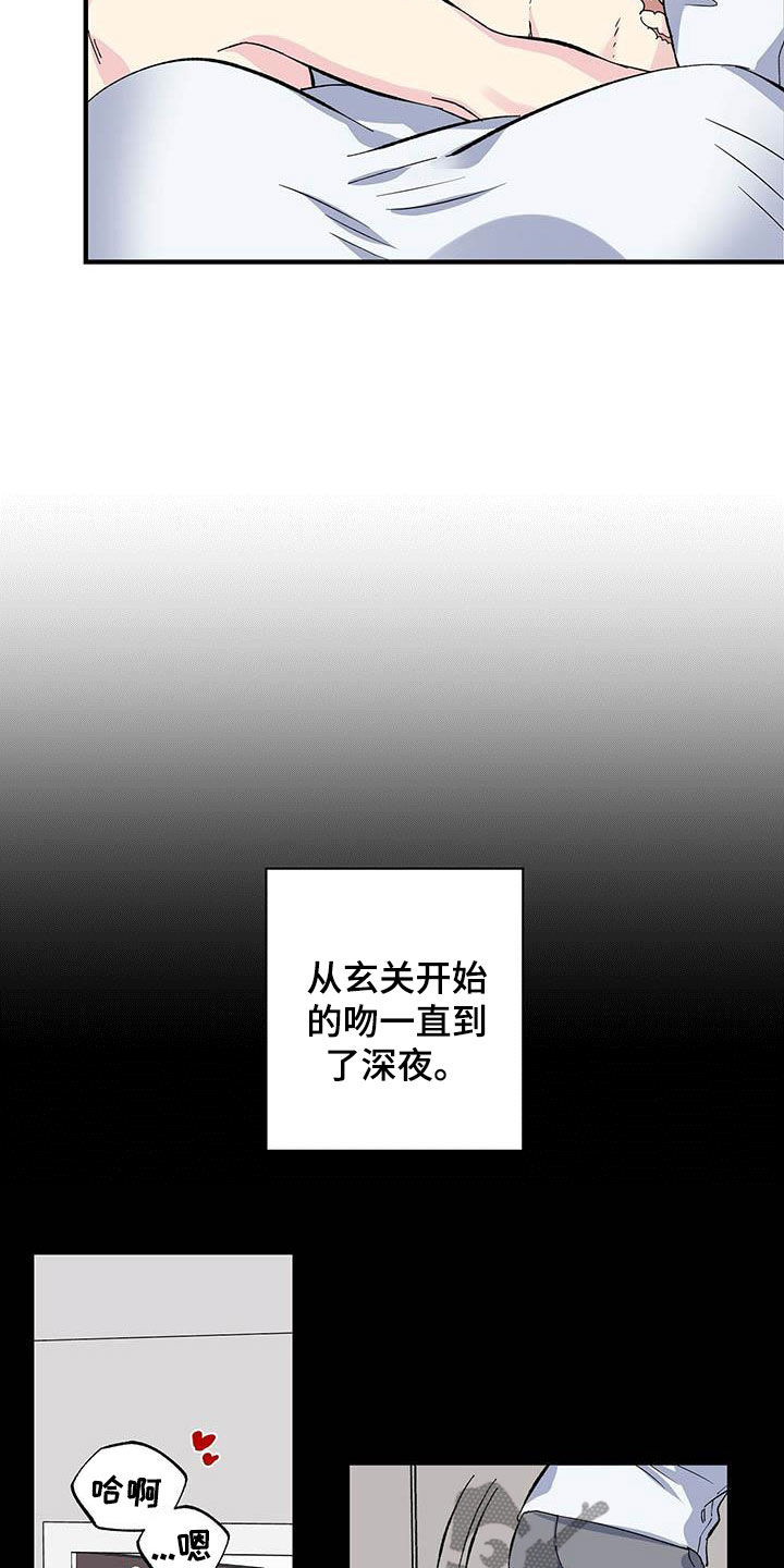 暧昧误会虐心片段漫画,第34话2图