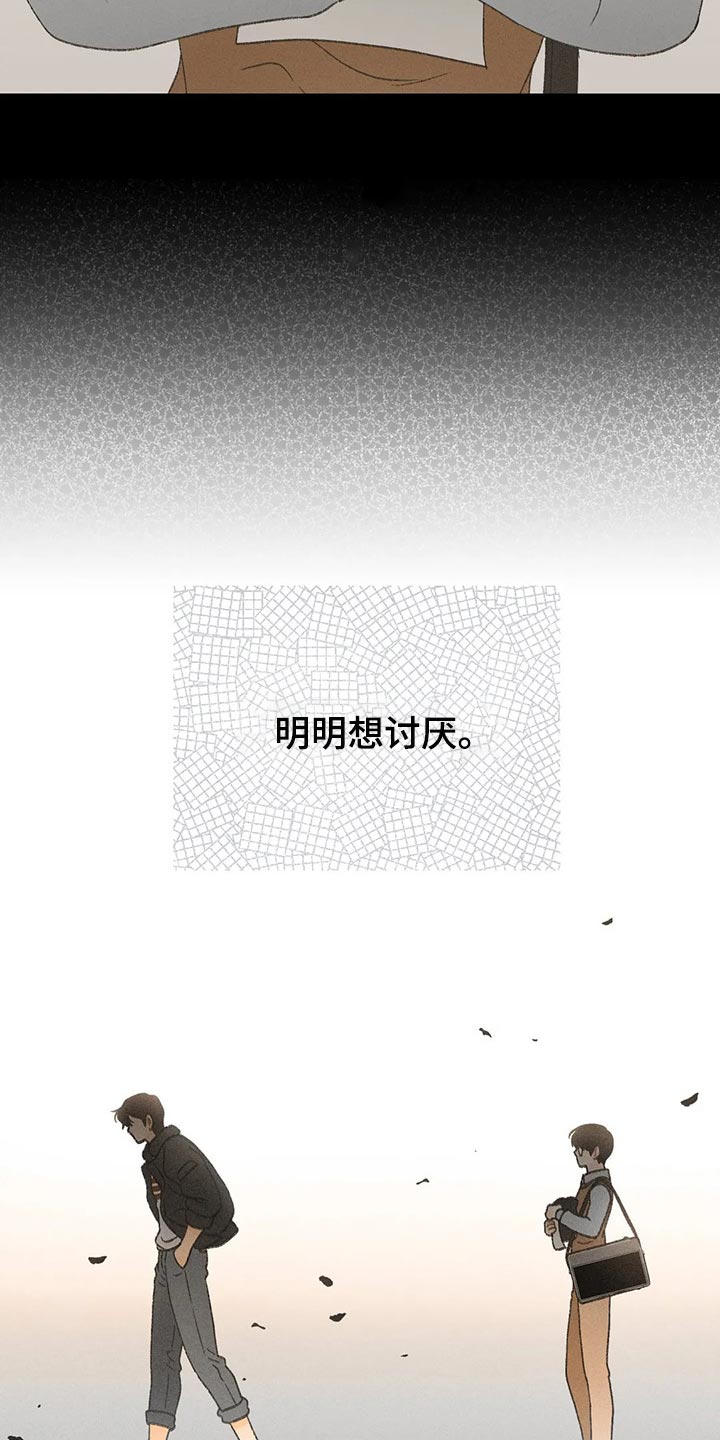 第46话12