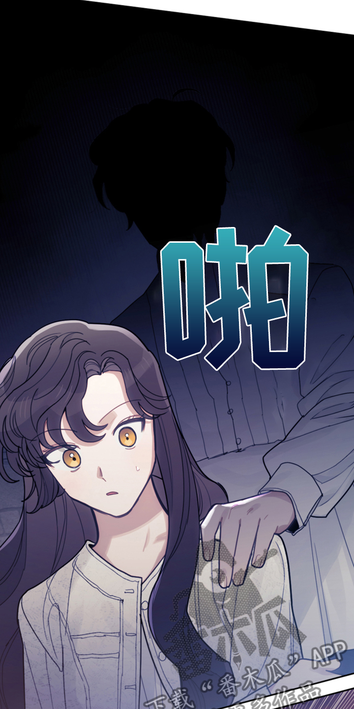 我竟是旷世门主免费短剧观看漫画,第67话2图