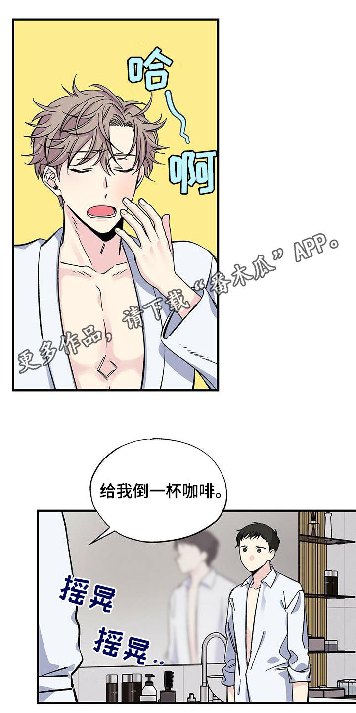 暧春漫画,第35话1图