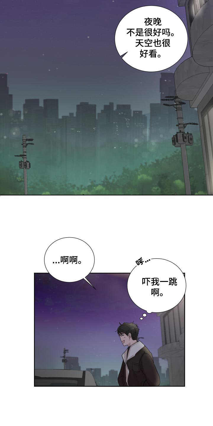 第27话23