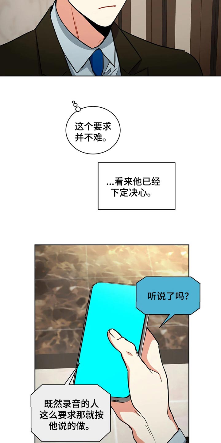 第91话3