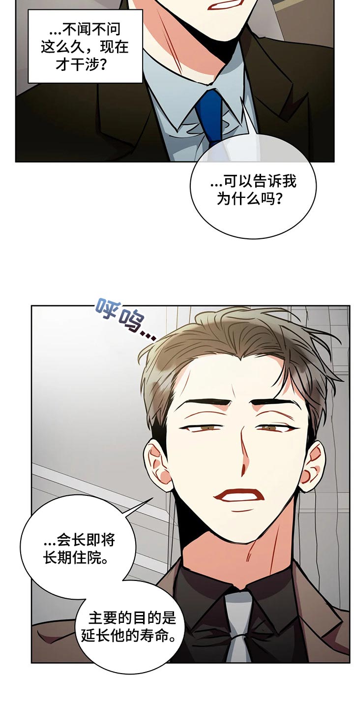 第91话17