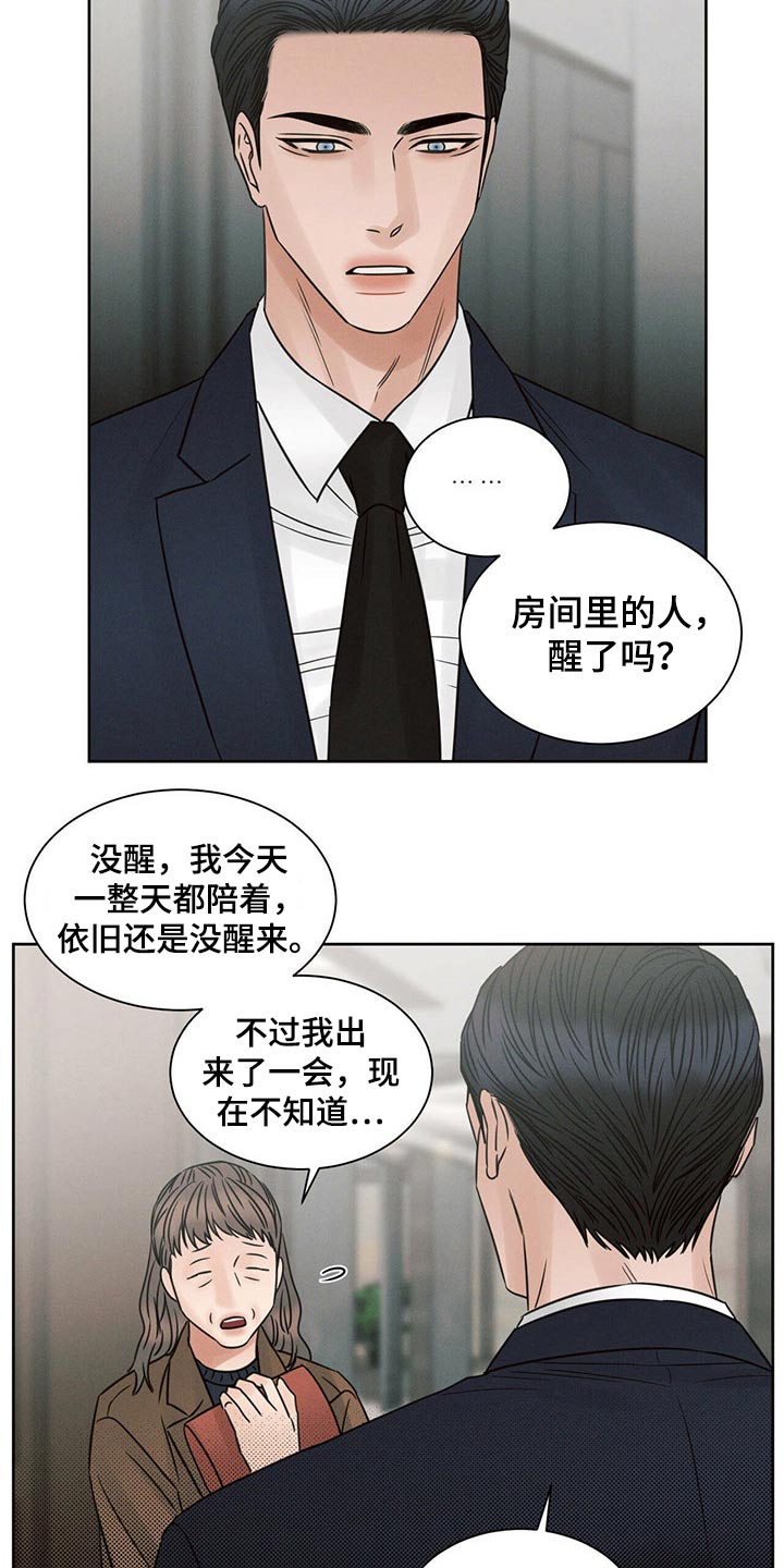 第105话20