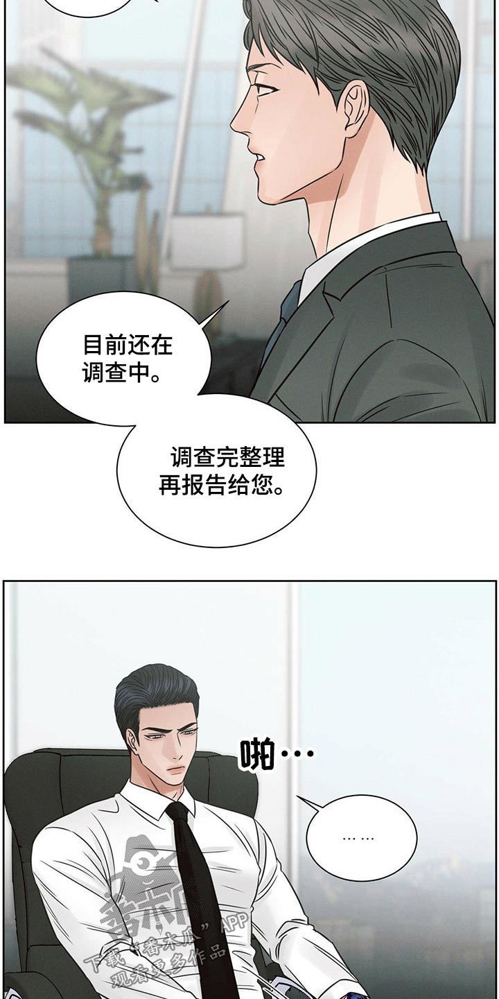 第105话17