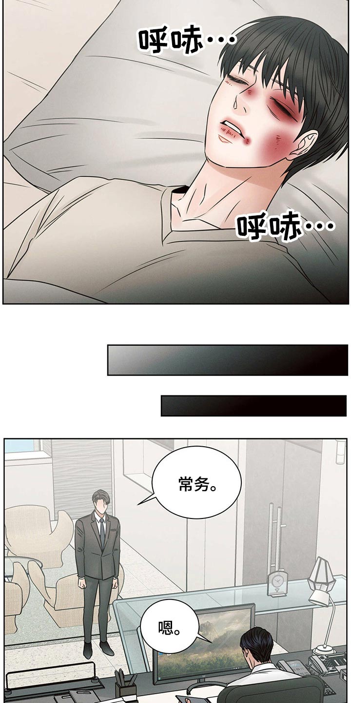 第105话14