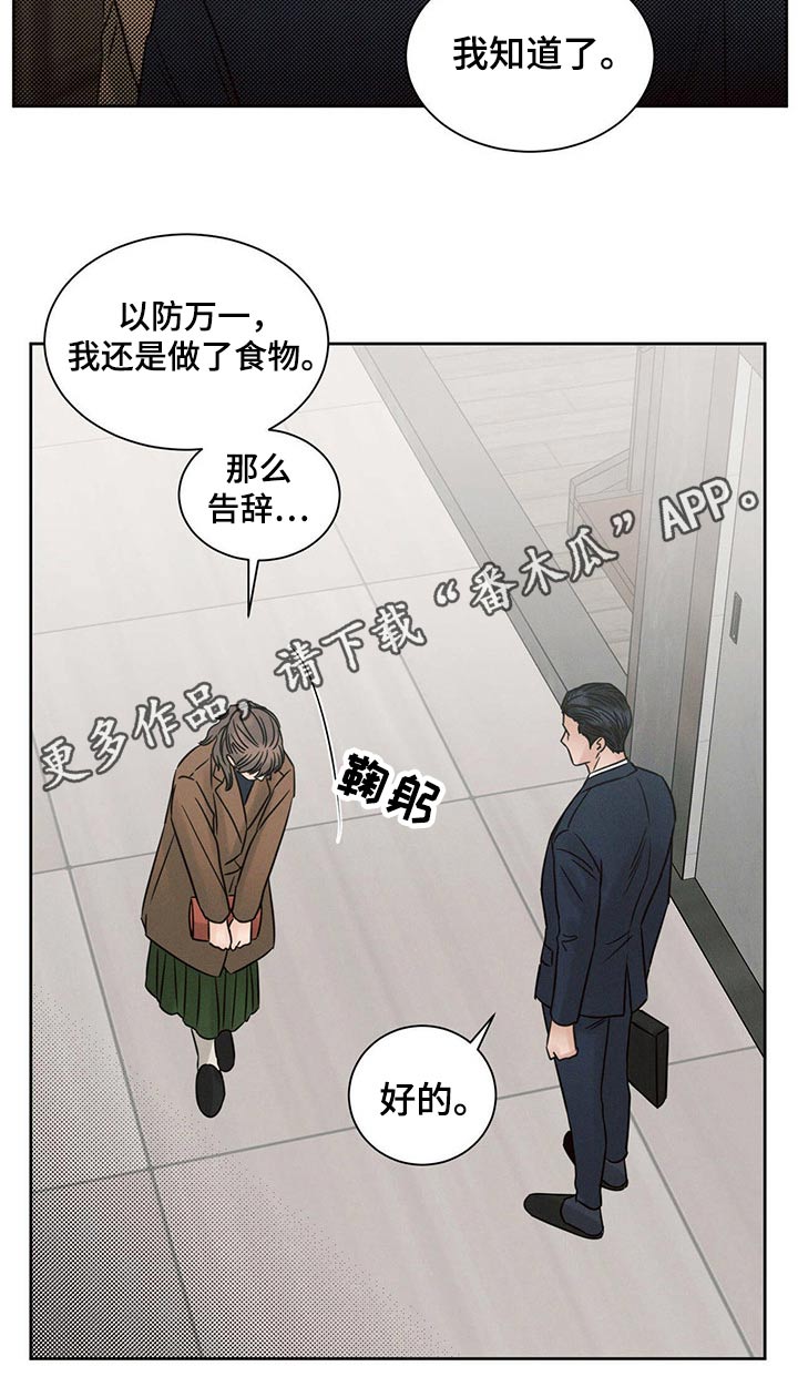 第105话21