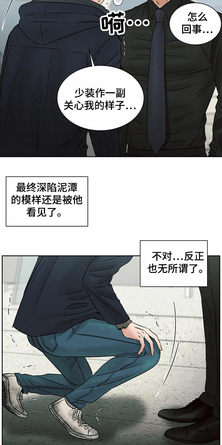 第104话10