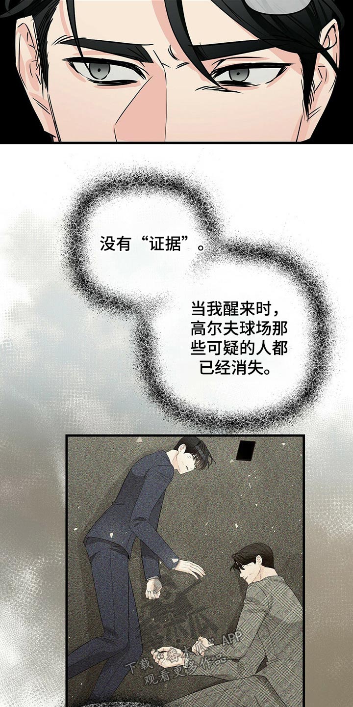 第71话1