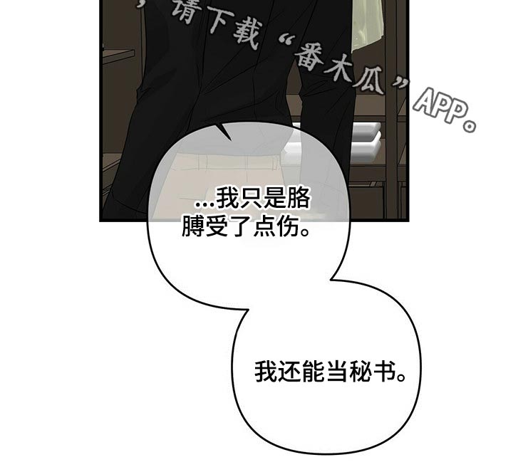 第69话3