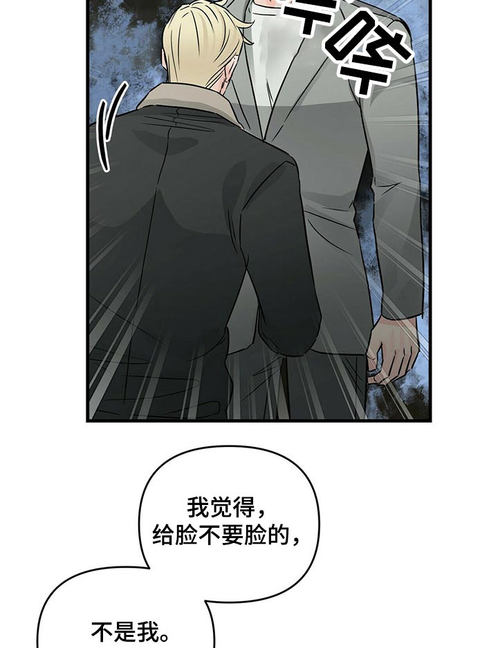 第71话17