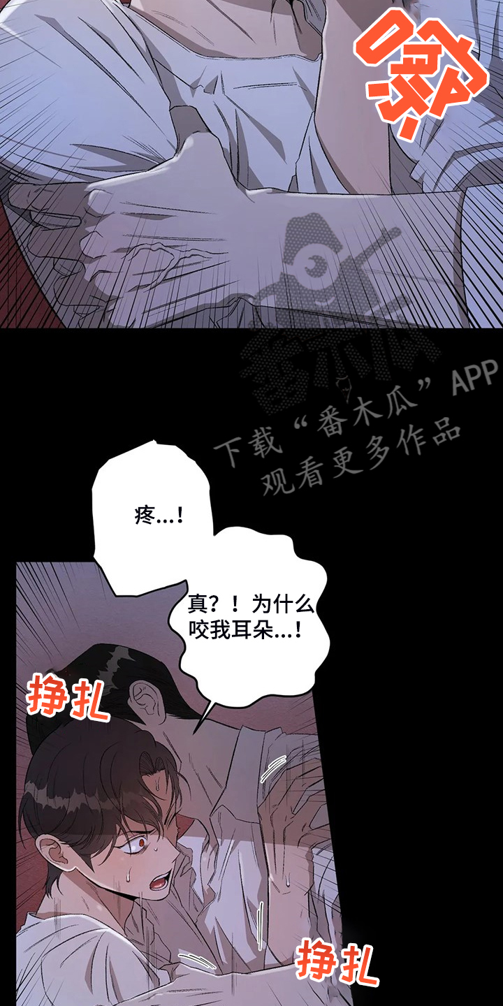 第76话5