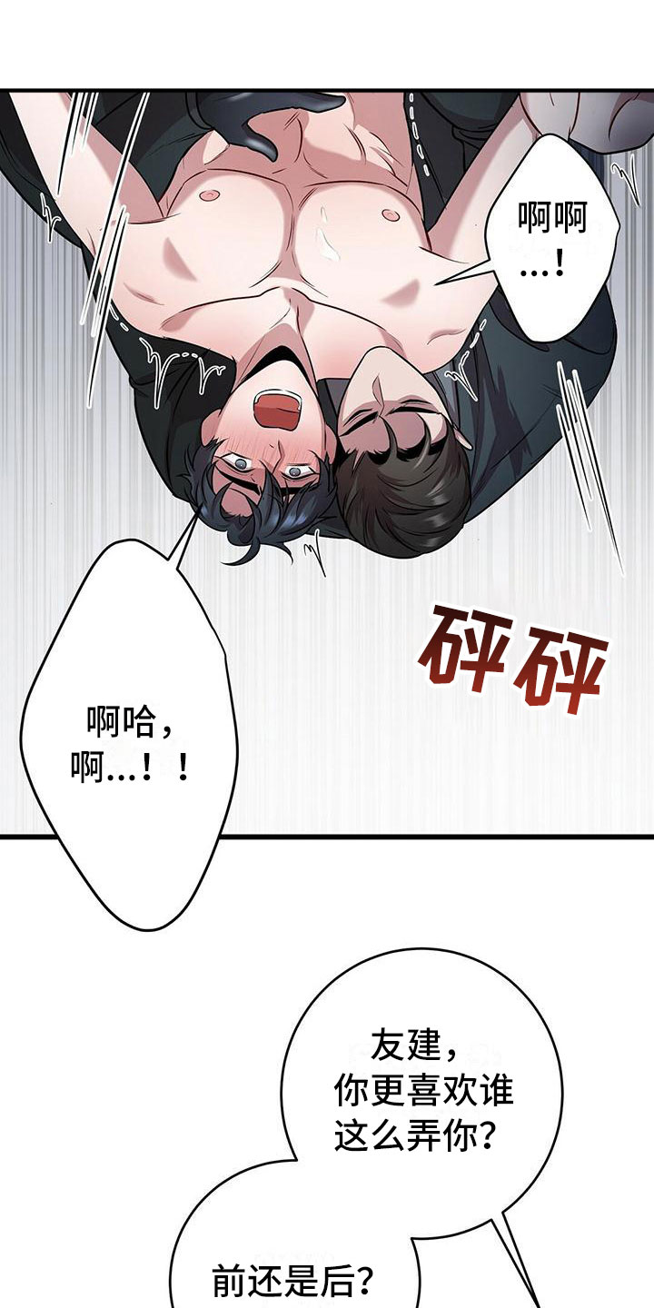 第19话16