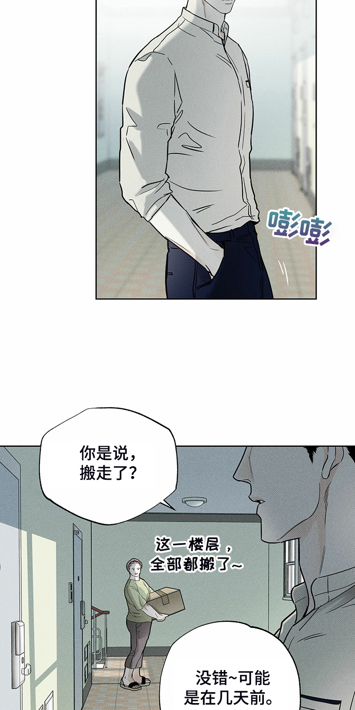 第39话17