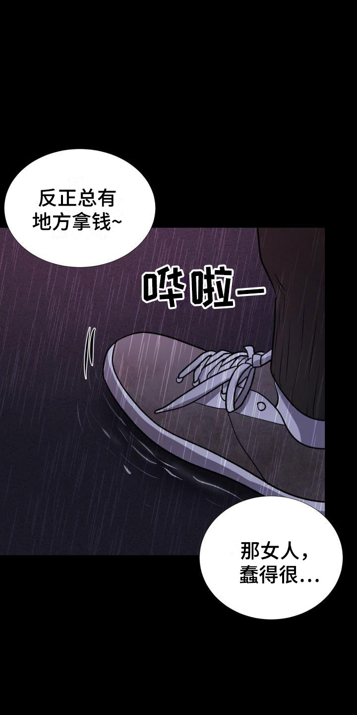 第11话18