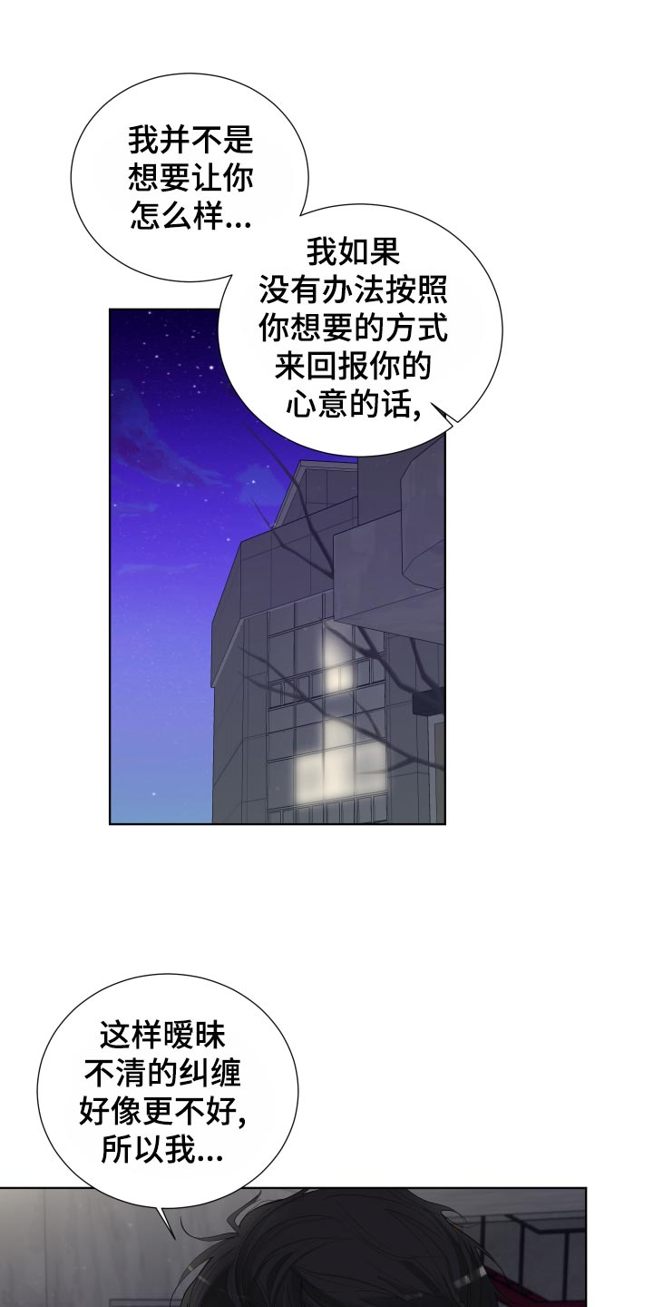 第31话5