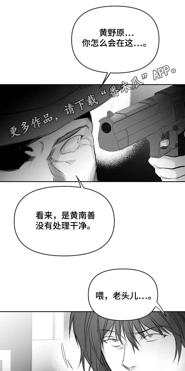 第159话0