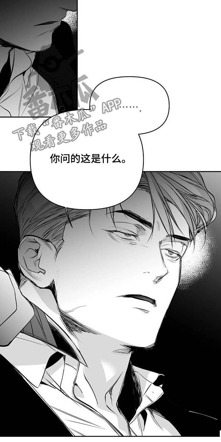 第159话16