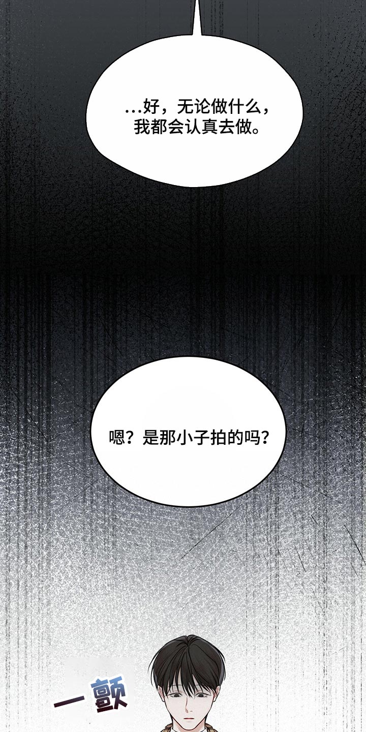 第74话7