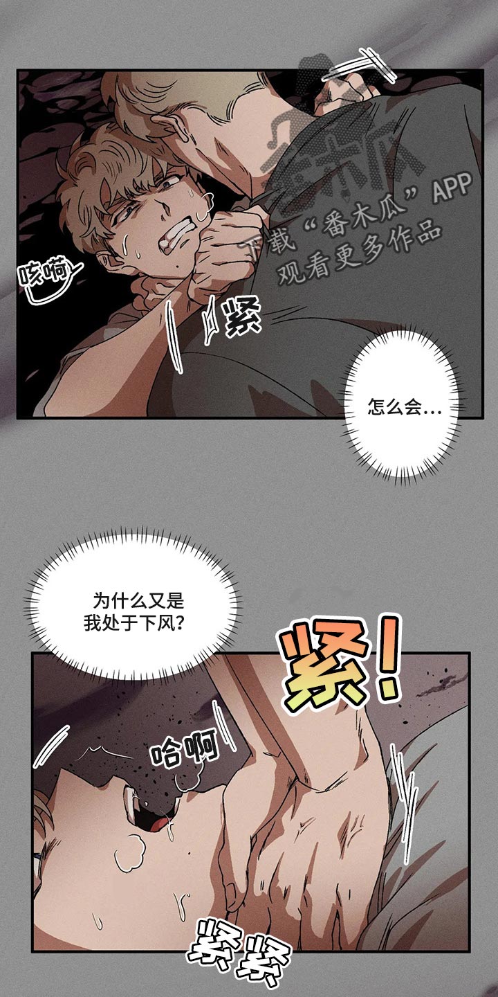 第75话17