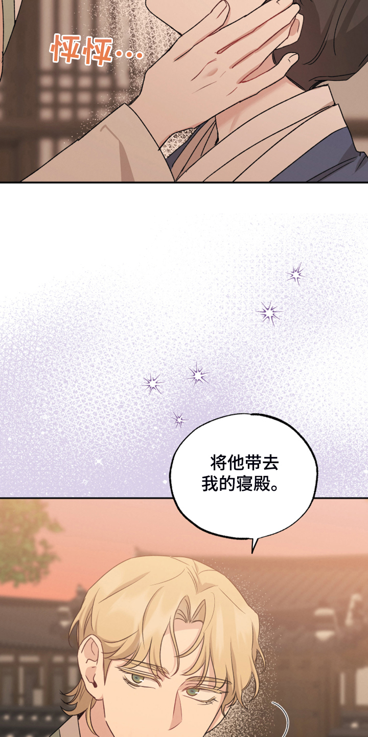 坏孩子的天空北野武漫画,第53话1图