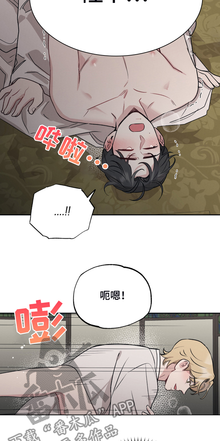 坏孩子的天空北野武漫画,第54话1图