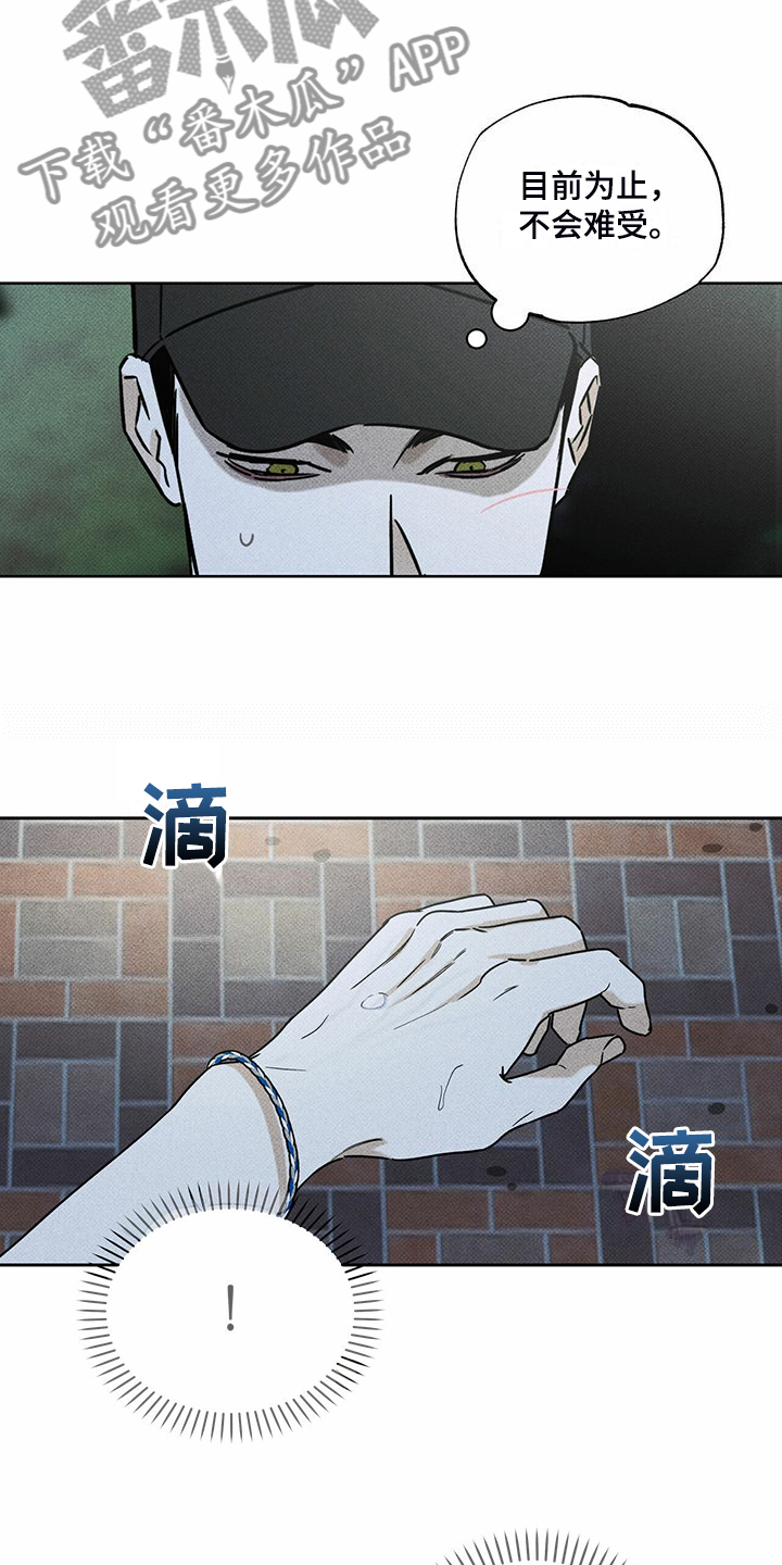 第44话8