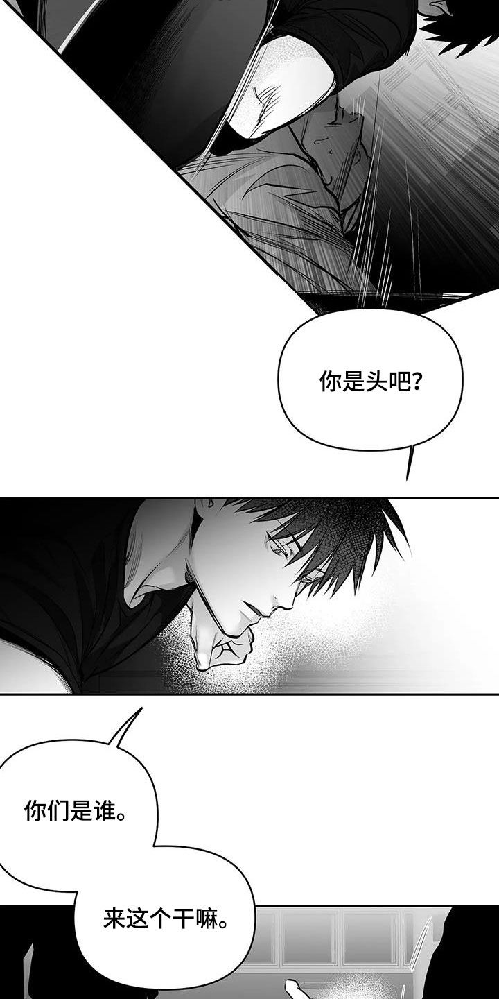 第165话5