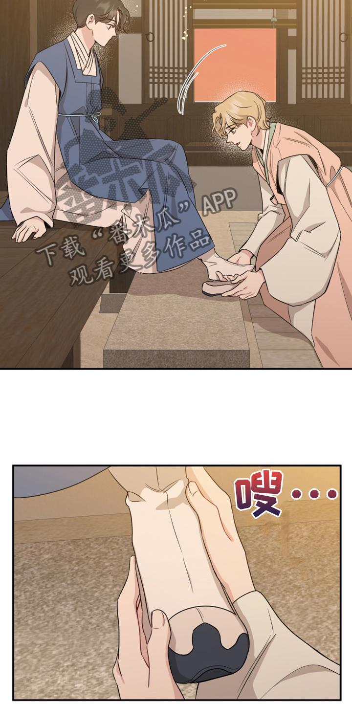 坏孩子游戏解说漫画,第56话2图