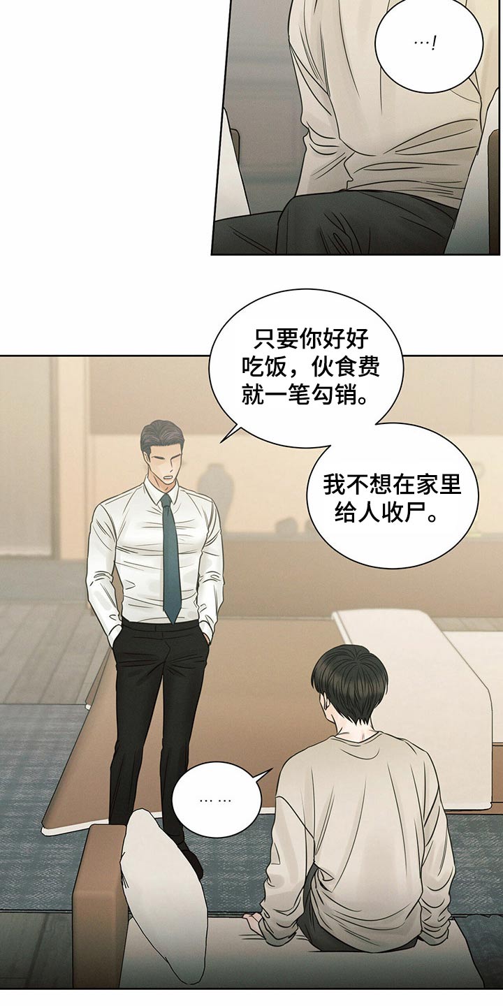 第109话21