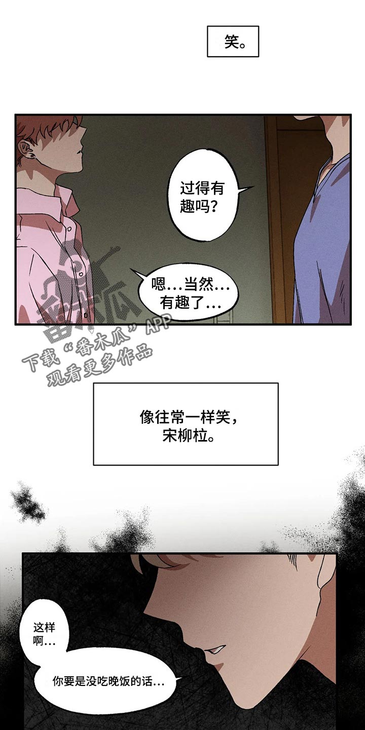 第78话0