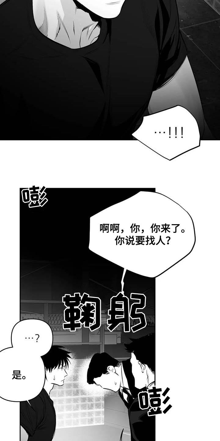 第166话14